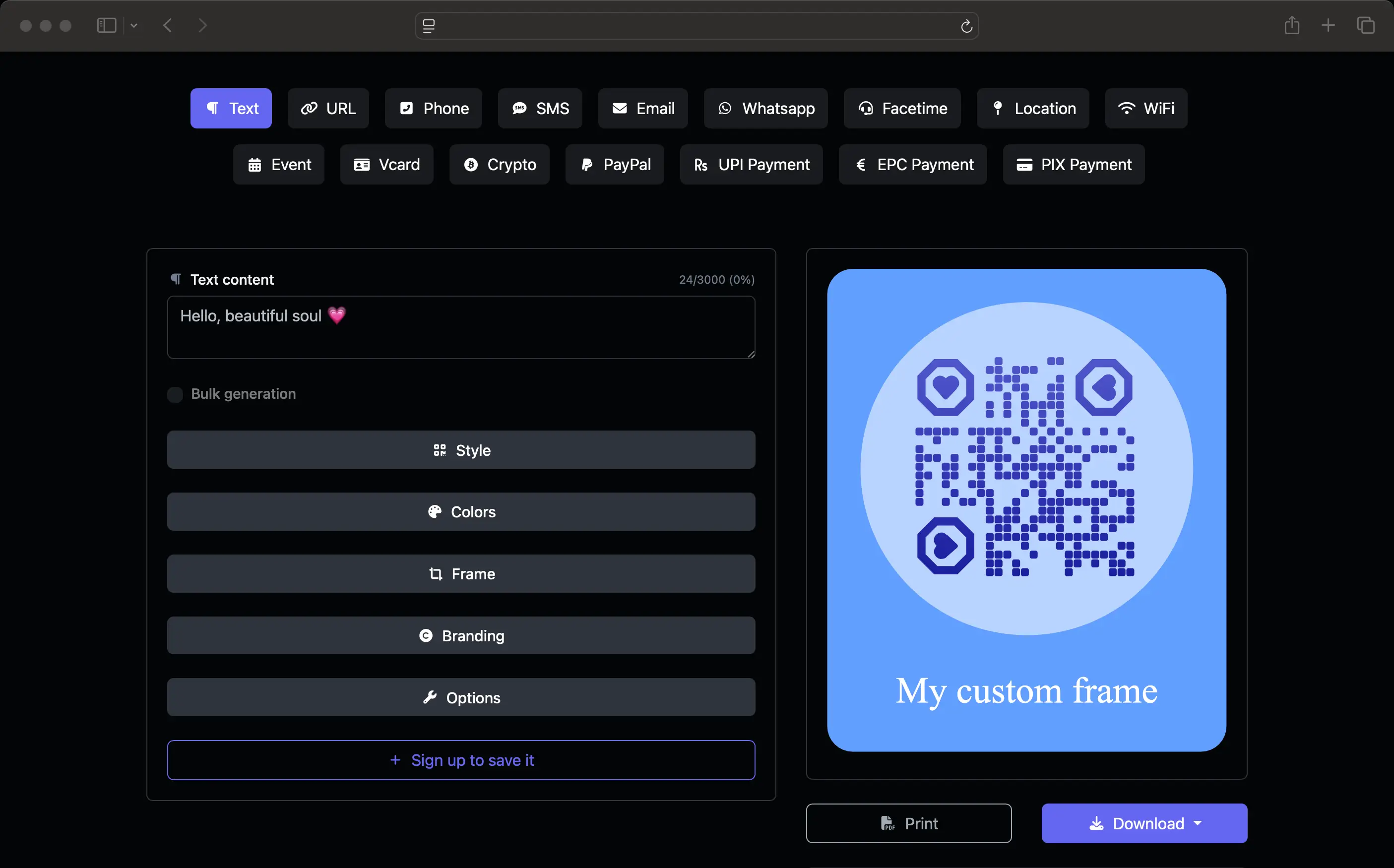 应用控制台的截图